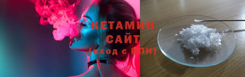 КЕТАМИН ketamine  Волоколамск 