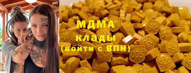 МДМА crystal  мега вход  Волоколамск 